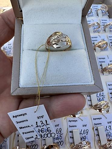секс киргизкий: Кольцо, Проба 375, Женские, Без вставки, Новый — 3