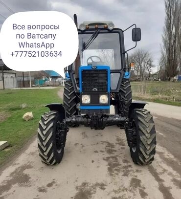 мини трактор бишкек беларус 132: Другой транспорт