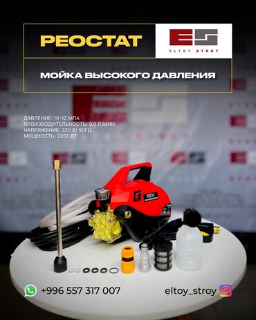 насос для полива огорода из реки: Мойка высокого давления Бесплатная доставка