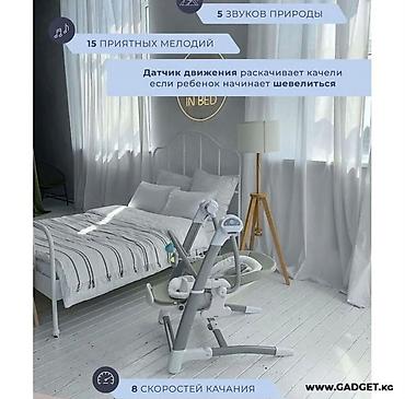 мастела 3 в 1: Детский многофункциональный комплекс Maribel 3-в-1: электронные — 4