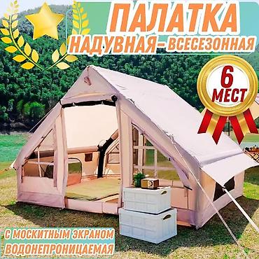 батуты надувные: Аренда-прокат: надувная всесезонная палатка + надувной матрас + 1 — 6