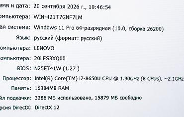 asus notebook: Для программирования, Б/у, Intel Core i7 — 5
