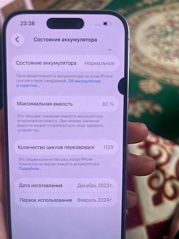 iphone 10plus: Айфон 15про 80акб 128гб Фейс работает Тру тон есть Телефон — 1