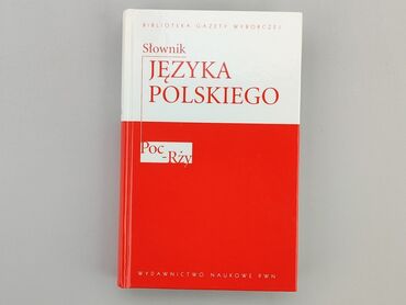 Books, Magazines, CDs, DVDs: Book, genre - Educational, language - Polski, condition - Perfect