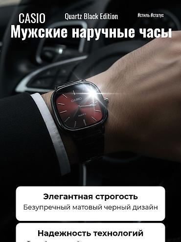 брюки лосины с: Классические часы часы, Casio, Китай, Водонепроницаемые, Унисекс, Новый — 1