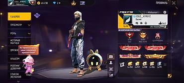 бесплатно аккаунт фф: Игровой аккаунт Garena Free Fire - Уровень профиля: 50 - Ник — 1