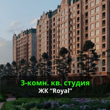 цены на 3 х комнатные квартиры в бишкеке: 3 комнаты, 89 м², Элитка, 3 этаж, Дизайнерский ремонт