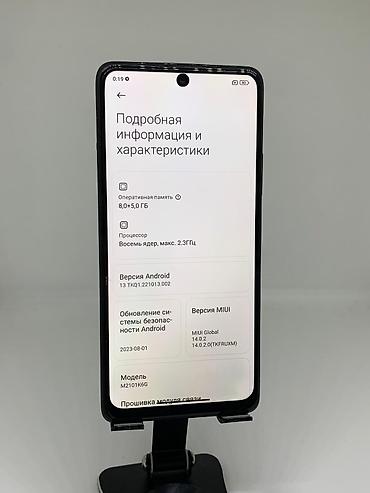Redmi: Redmi, Redmi Note 10 Pro, Б/у, 128 ГБ, цвет - Черный, 2 SIM — 9
