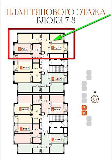 Новостройки от застройщика: Элитка, 2 комнаты, 86 м² — 5