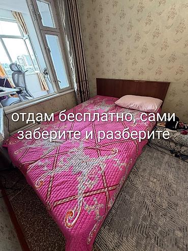 Кровать односпальная с изголовьем + матрас. - Размер спального места