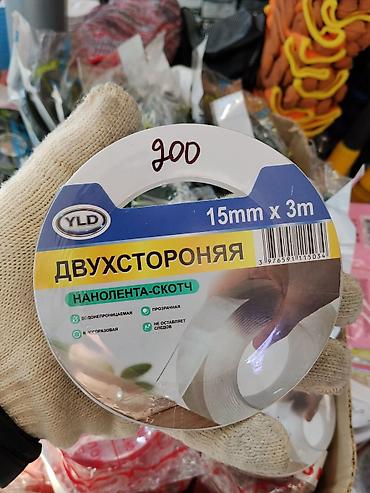 режим нот 17: Канцелярский скотч, Нано-скотч, Другая ширина см, Другая длина м — 1