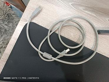 DJ-контроллеры: Б/у, Всё в одном, Каналов: 4, Разъем: RCA, Поддержка Windows — 9