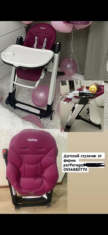 peg prego: Детская коляска-прогулка и стульчик для кормления Отличное — 2