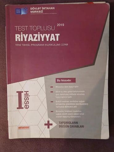 dim informatika pdf 2021: Riyaziyyat Toplu 1 ci hissə. İçi təmizdir. İstifadə olunmayıb