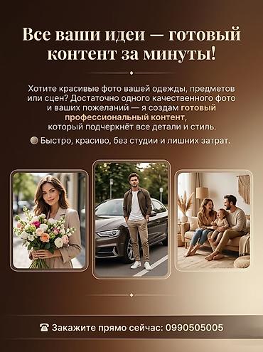 Другие услуги: Услуги графического дизайна! РЕЗЮМЕ разного стиля! ДЕЛАЮ — 14