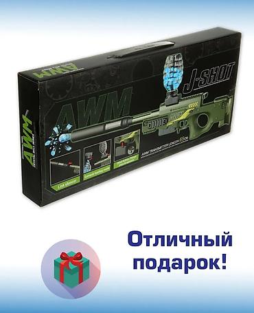 merida warrior 300: Автомат AVM (65 см) — арбизное оружие нового поколения! 🔥 Ощути — 4