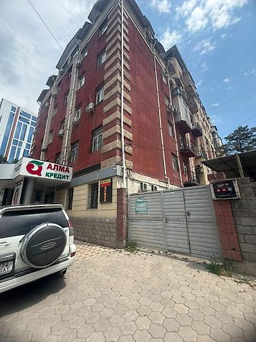 Продажа помещений свободного назначения: Продается коммерческое помещение в районе Ибраимова-Огонбаева — 2