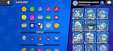 Другие игры и приставки: Аккаунт Brawl Stars Основное: - Профиль: ник KRASH | Gear 5, тэг — 16