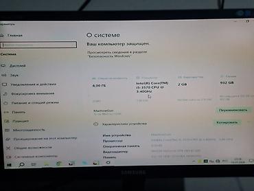 intel i7: Настольный компьютер с монитором Samsung Состав и характеристики: - — 3