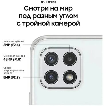 самсунг гелакси а51: Samsung Galaxy A22, 128 ГБ, түсү - Кара, 1 SIM, 2 SIM