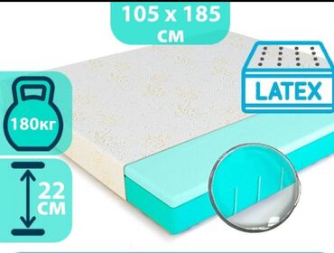 Ортопедические матрасы: Избавьтесь от ночной боли и подарите себе идеальный сон! Испытайте — 11