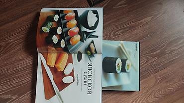 суши вок: Практическая энциклопедия японской кухни — кулинарное издание с — 2