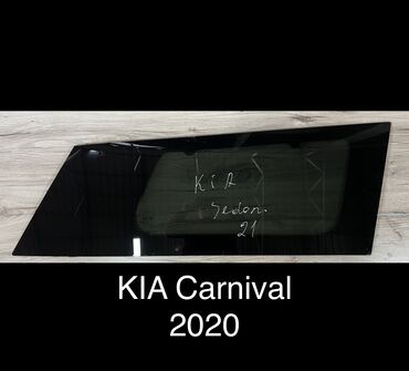 машинист башенного крана: Стекло Заднее Kia, 2020 г., Б/у, Оригинал