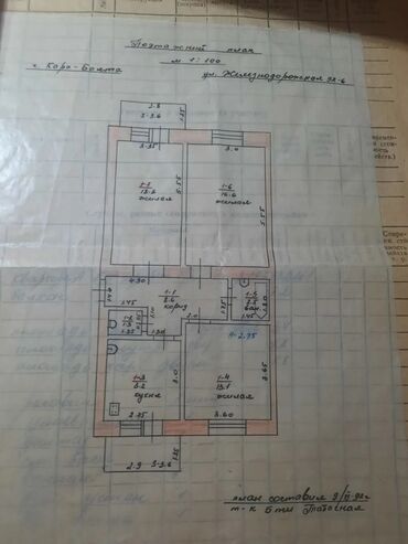 аренда квартир и домов: 3 комнаты, 69 м², 105 серия, 5 этаж, Евроремонт