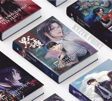 реставрация книг: Печать книг — от идеи до готового тома! Художественные, научные