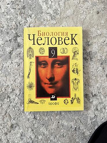 ххх школьник: Набор учебных пособий по английскому языку (Oxford University Press) — 10