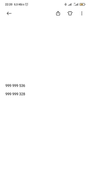 красивые номера билайн кыргызстан: Продаются два номера
999 999 328
999 999 536