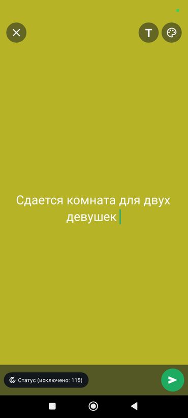 Долгосрочная аренда комнат: 2 м², С мебелью