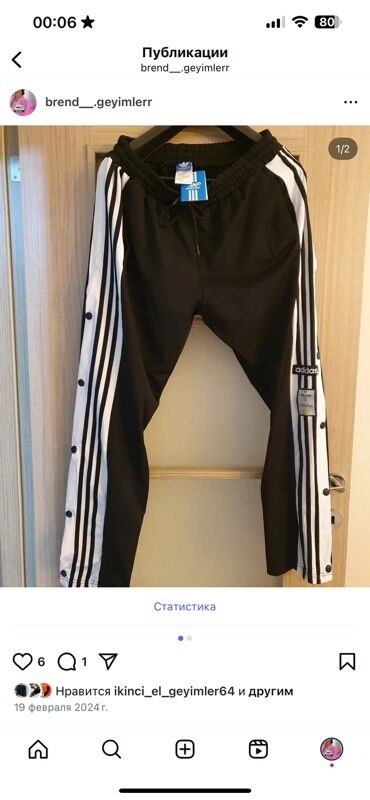 kişi şalvar: İdman Şalvar, Adidas, XL (EU 42), rəng - Qara