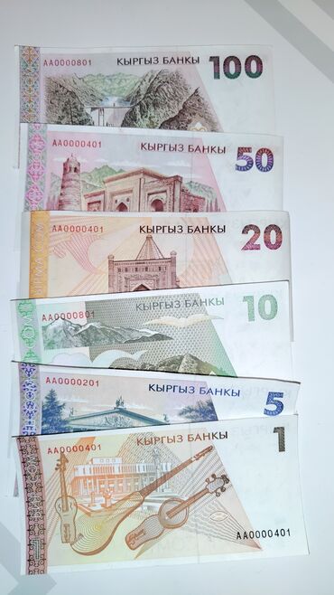 старые банкноты: Продаю банкноты оригинал качество пресс хрустящие. Все вопросы в личку