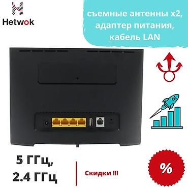 google pixel tablet: 4G LTE модем Huawei B525 поддерживает несколько самых распространенных — 3