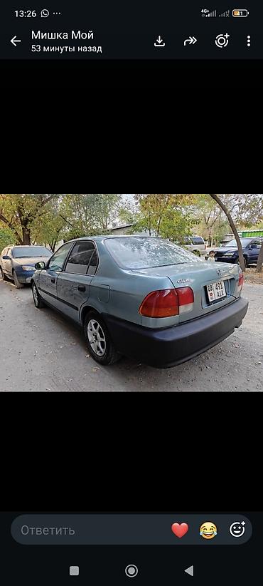 каробка аккорд: Honda Civic: 2000 г., 1.7 л, Автомат — 2