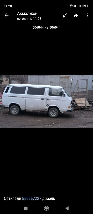 обтекатель на портер 1: Продаётся микроавтобус Volkswagen Transporter (T3) белого цвета