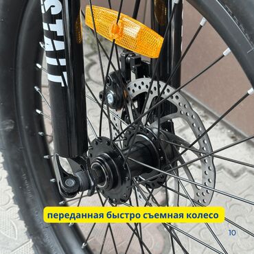 Подростковые велосипеды: Подростковый велосипед — 12