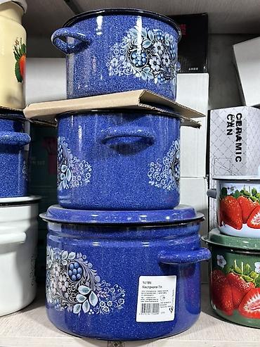 купить эмалированное ведро: Эмалированные кастрюли синего цвета с узором (ягоды и цветы) - — 2