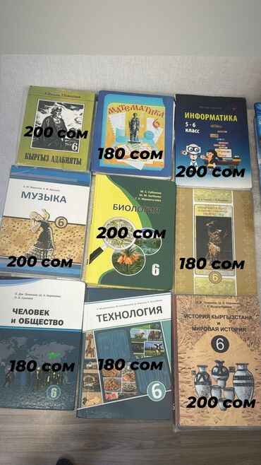 гдз тренажер по чистописанию 1 класс ответы: 📚 Продаю учебники (все на русском языке). Все книги в отличном
