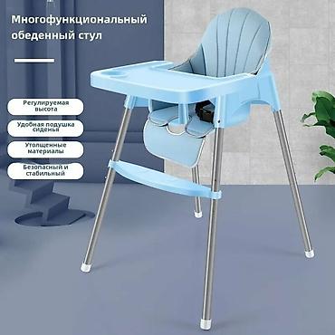 ikea: Стульчик для кормления, Новый, Пластик, Трансформер, цвет - Голубой, Самовывоз, Платная доставка — 1