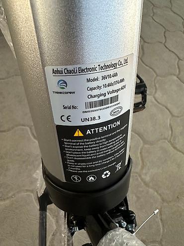 Электровелосипеды: Электровелосипед, Новый — 13