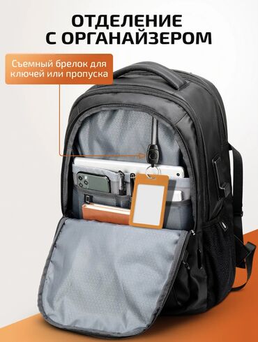 Рюкзаки: Рюкзак, Материал: Полиэстер, Унисекс, Новый — 11