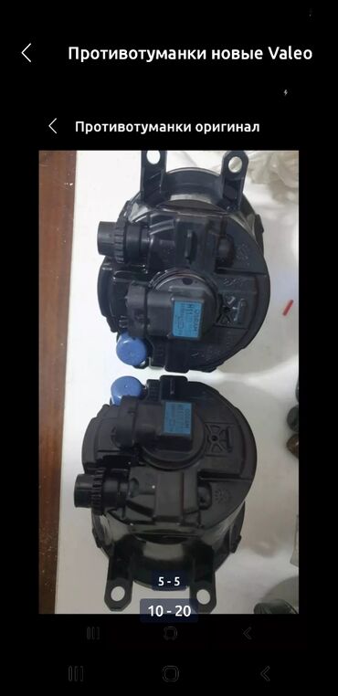 Противотуманные фары: Комплект противотуманных фар Toyota 2015 г., Оригинал — 10