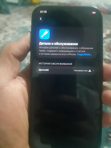galaxy m13: IPhone 12 Pro, Б/у, 128 ГБ, Pacific Blue, 90 % — 4