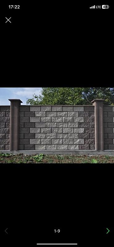 Пескоблок: Пескоблок сатылат! 📦 Бардык түрү бар — 37