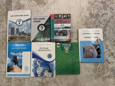школьные книги бишкек: Комплект школьных учебников для 5–7 классов. Состав: - Английский