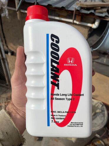 купить антифриз бишкек: Продаю антифриз Honda1 л.!!!
осталось 5 штук