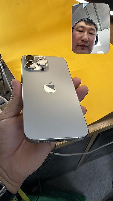 айфон 15 про цена ош бу: IPhone 15 Pro Max, Б/у, 512 ГБ, Коробка, 82 % — 4