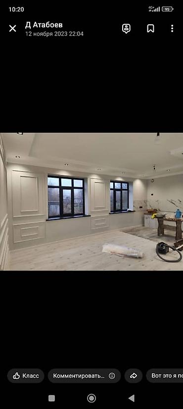 Ремонт под ключ: Ремонт под ключ | Кафе, рестораны, Комнаты, Кухни Больше 6 лет опыта — 15